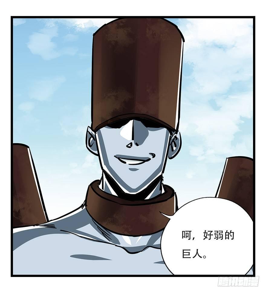 第四十七层（中下）29