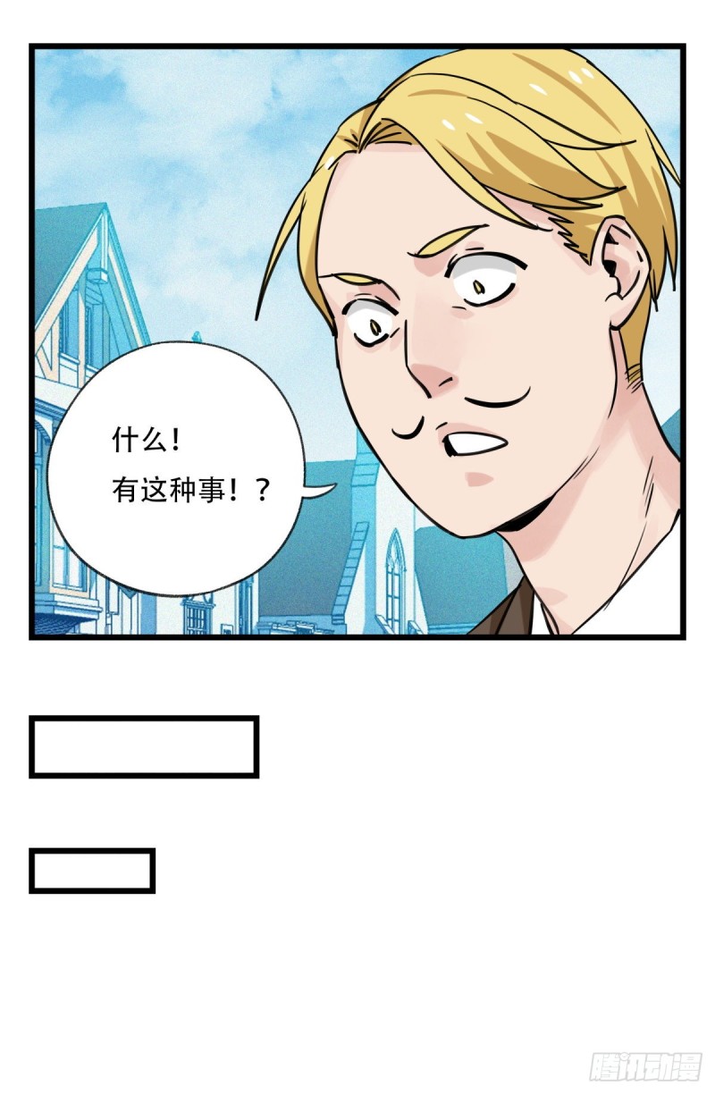 五十八，变态警长（中下）14