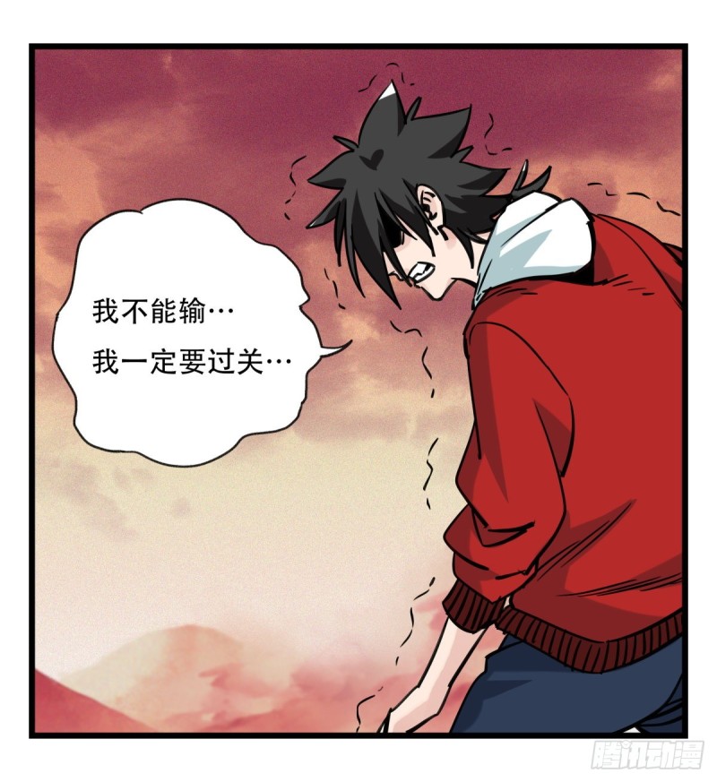 五十七，牛魔王（中下）21