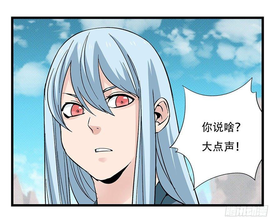 第四十三层（下）26