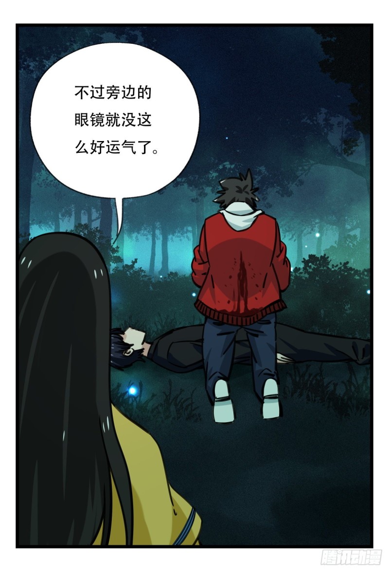 六十三，丧尸之地（下）38