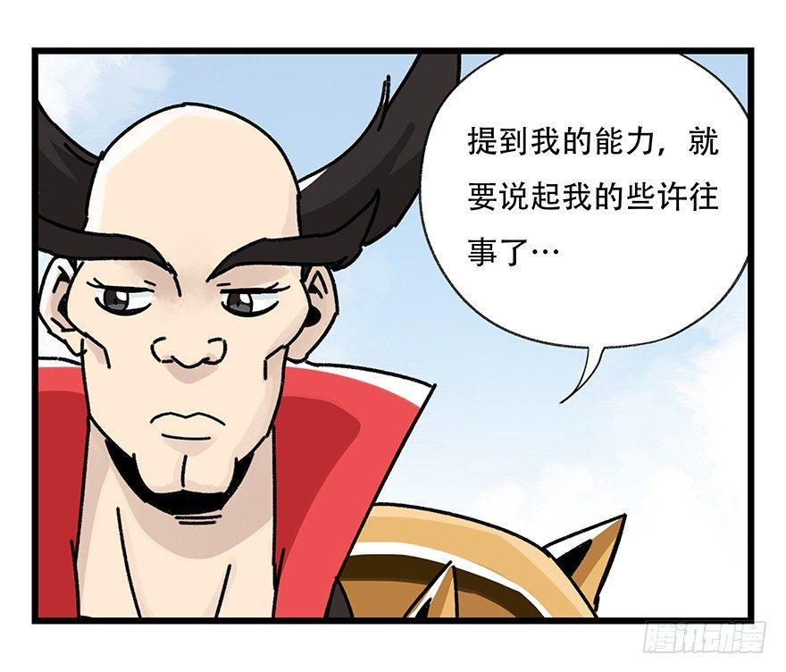 第四十二层（二）36
