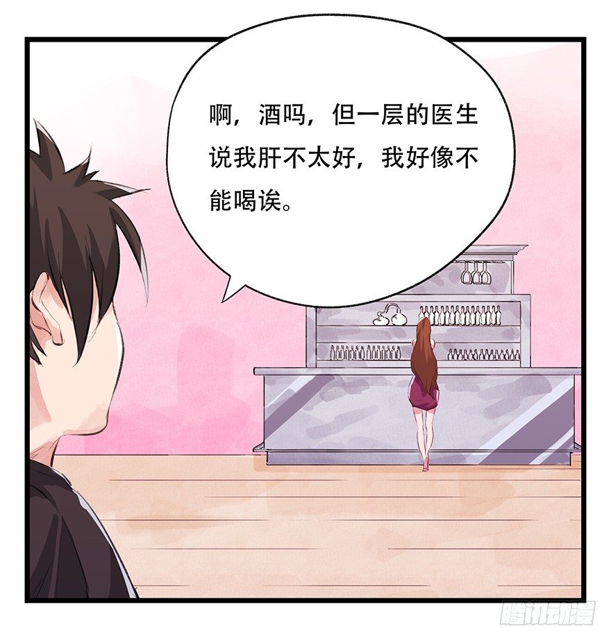 三，万人迷（上）60