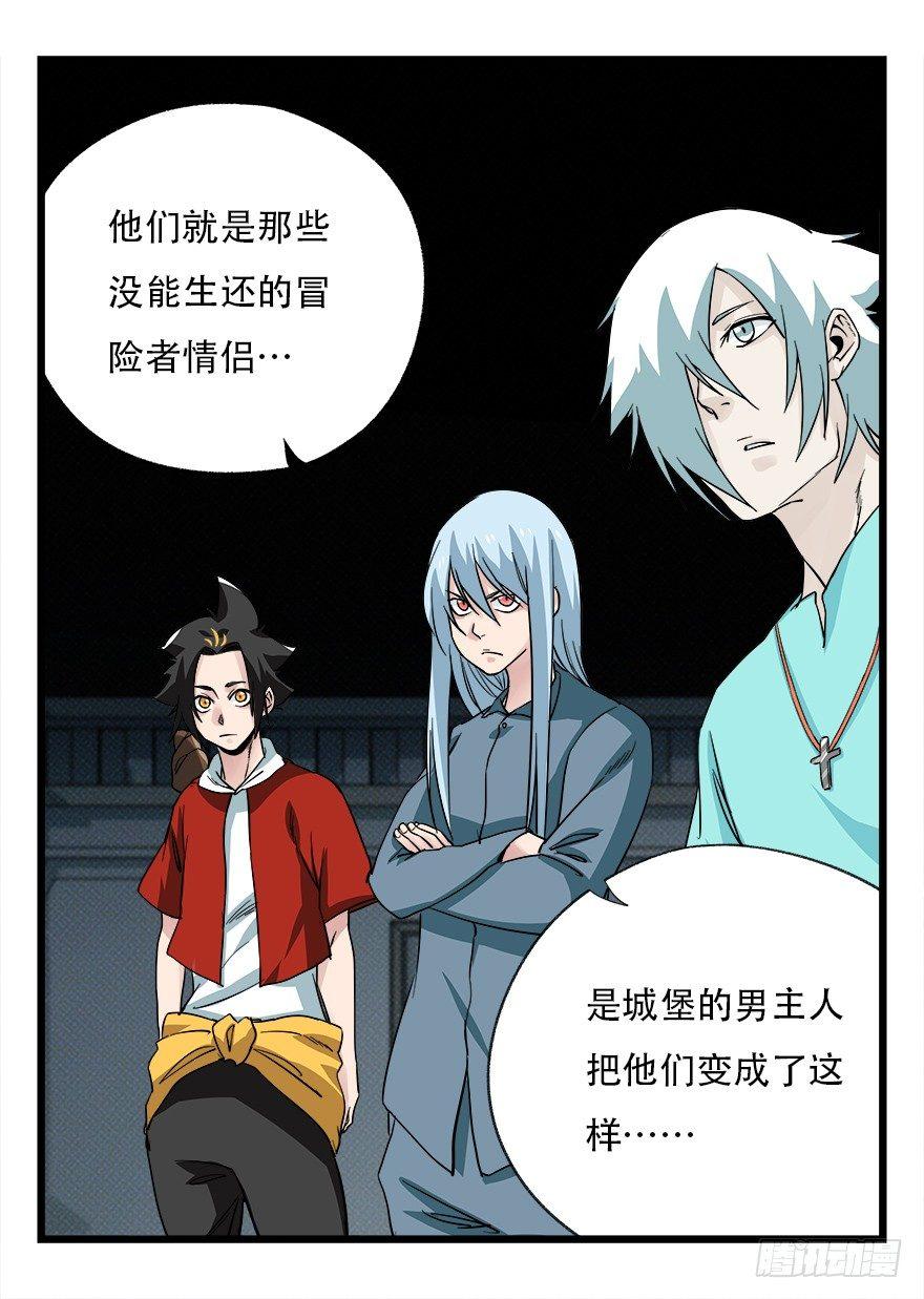第四十二层（四）6