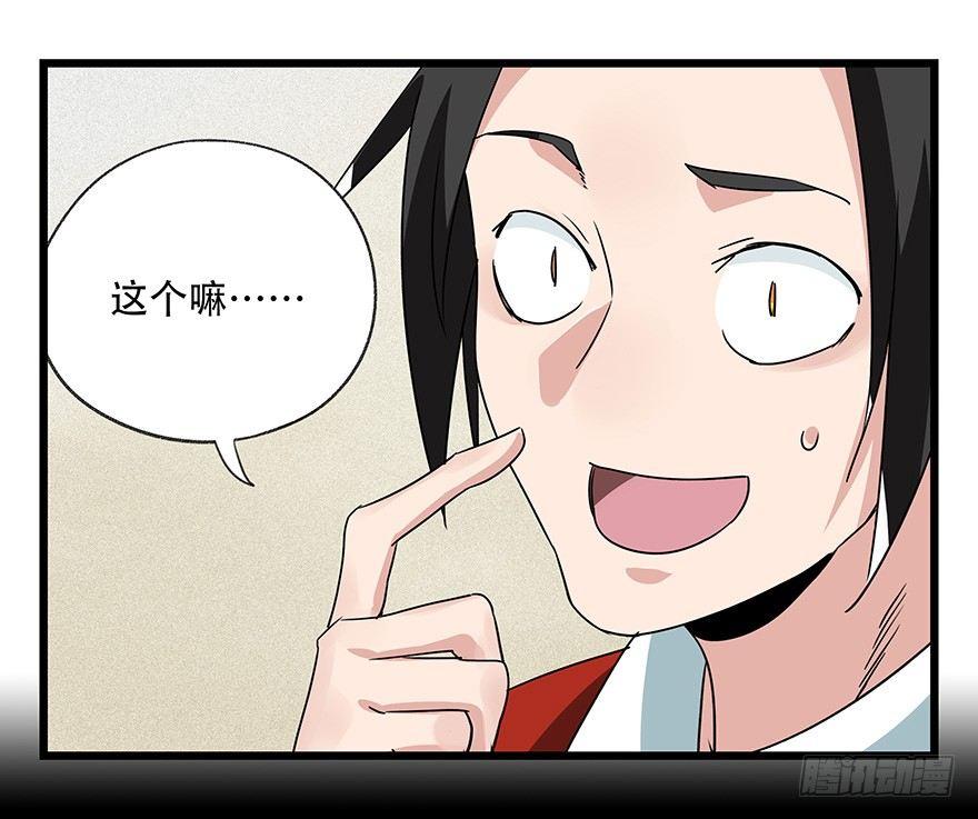 第四十四层（下）25