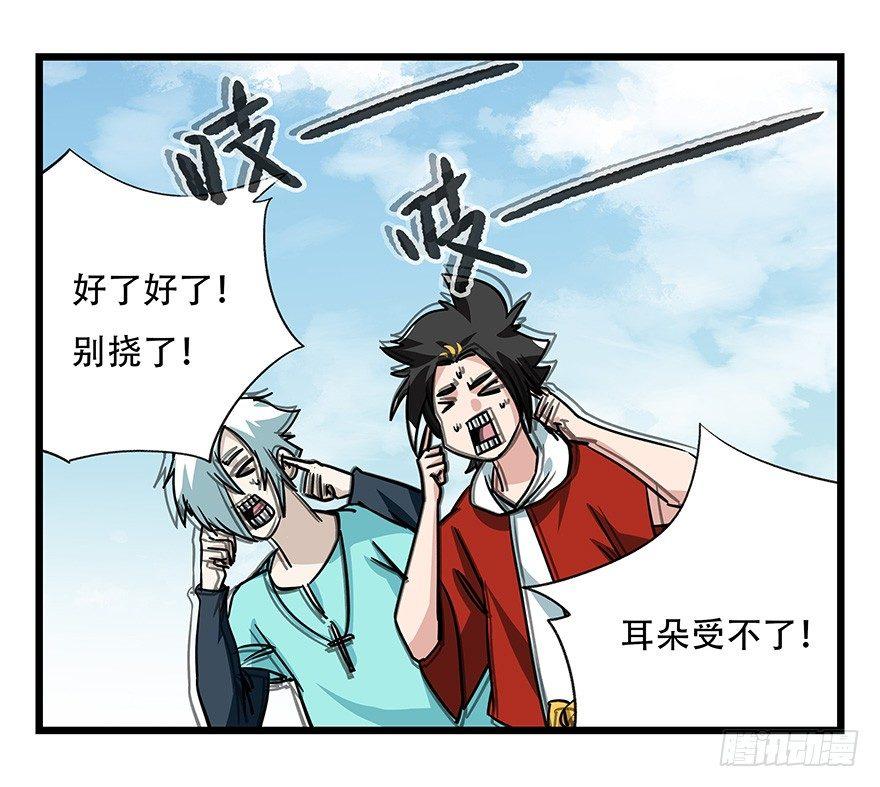 第四十七层（上）36