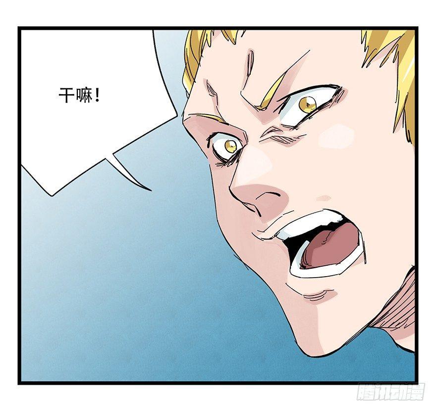 第三十层（五）19