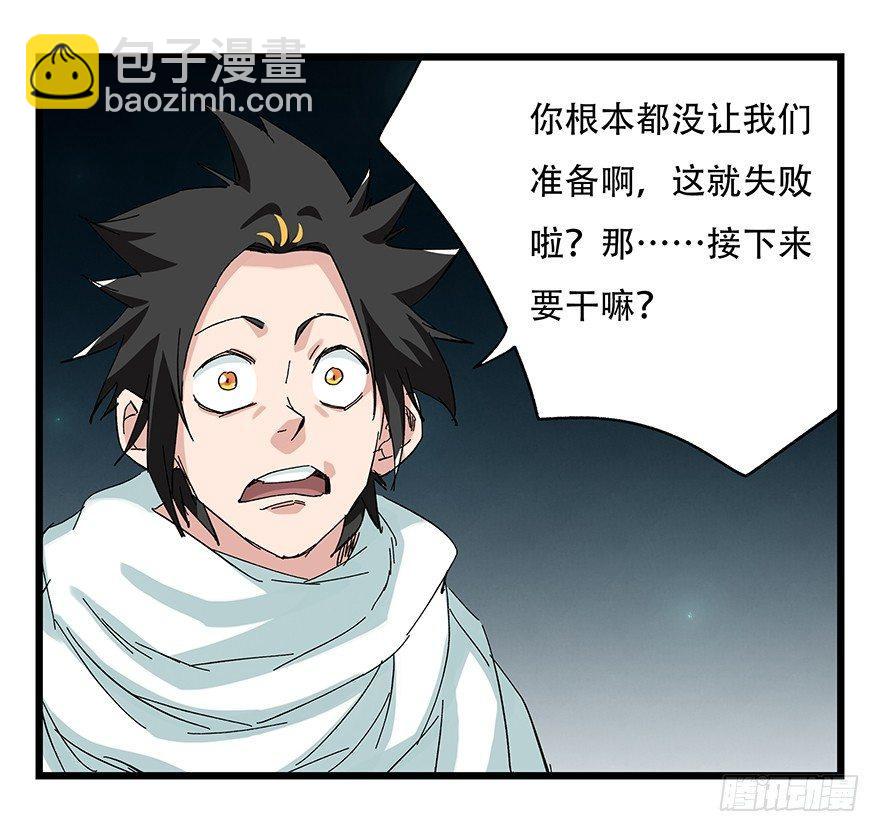 第二十六层（中上）2
