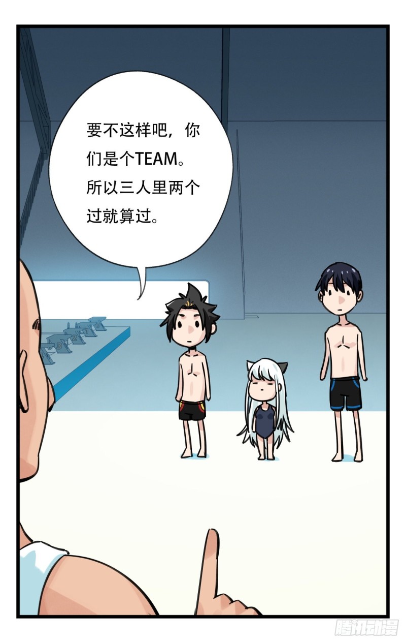 六十一，体能测试（下）30