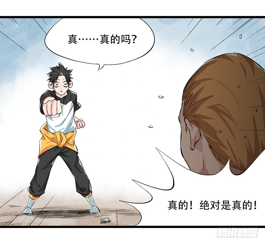 一，体检（下）35