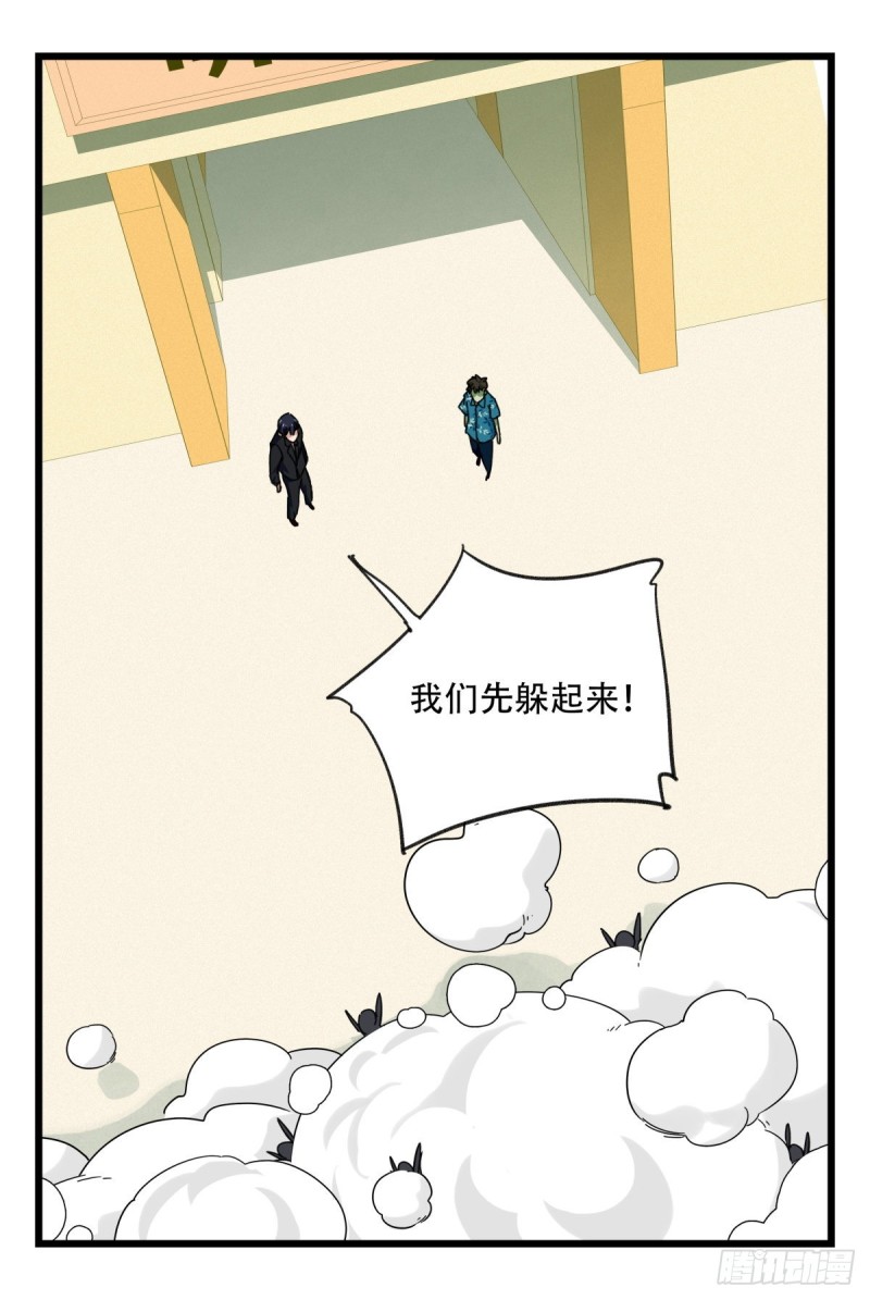 六十四，吸血鬼帝国（中下）44