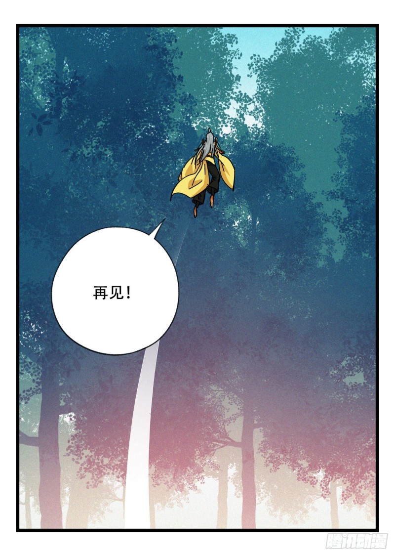 六十一，体能测试（上）21