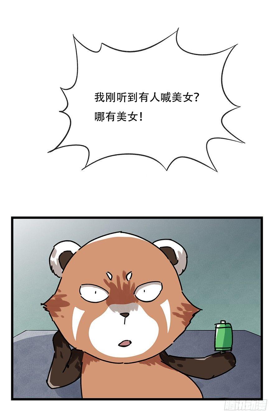 第十七层（下）21