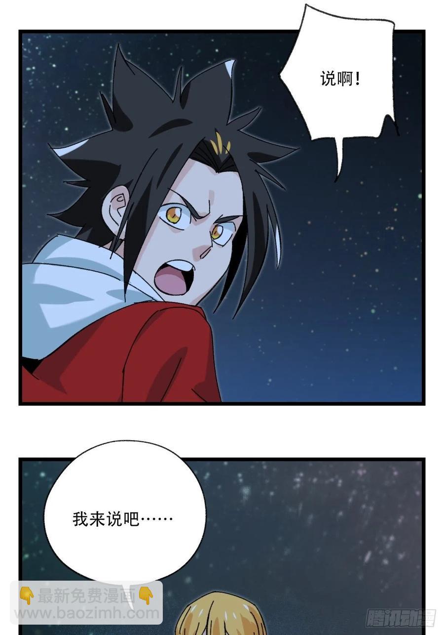 ？？，来自妈妈的“帮助”（中下16