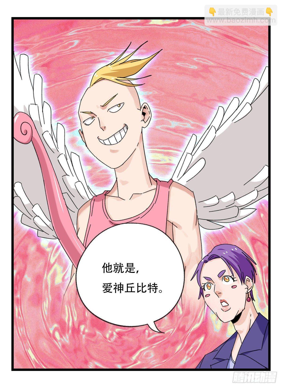 第五十二层（中）11