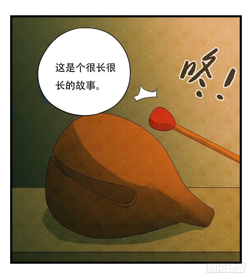 第五十层（四）35
