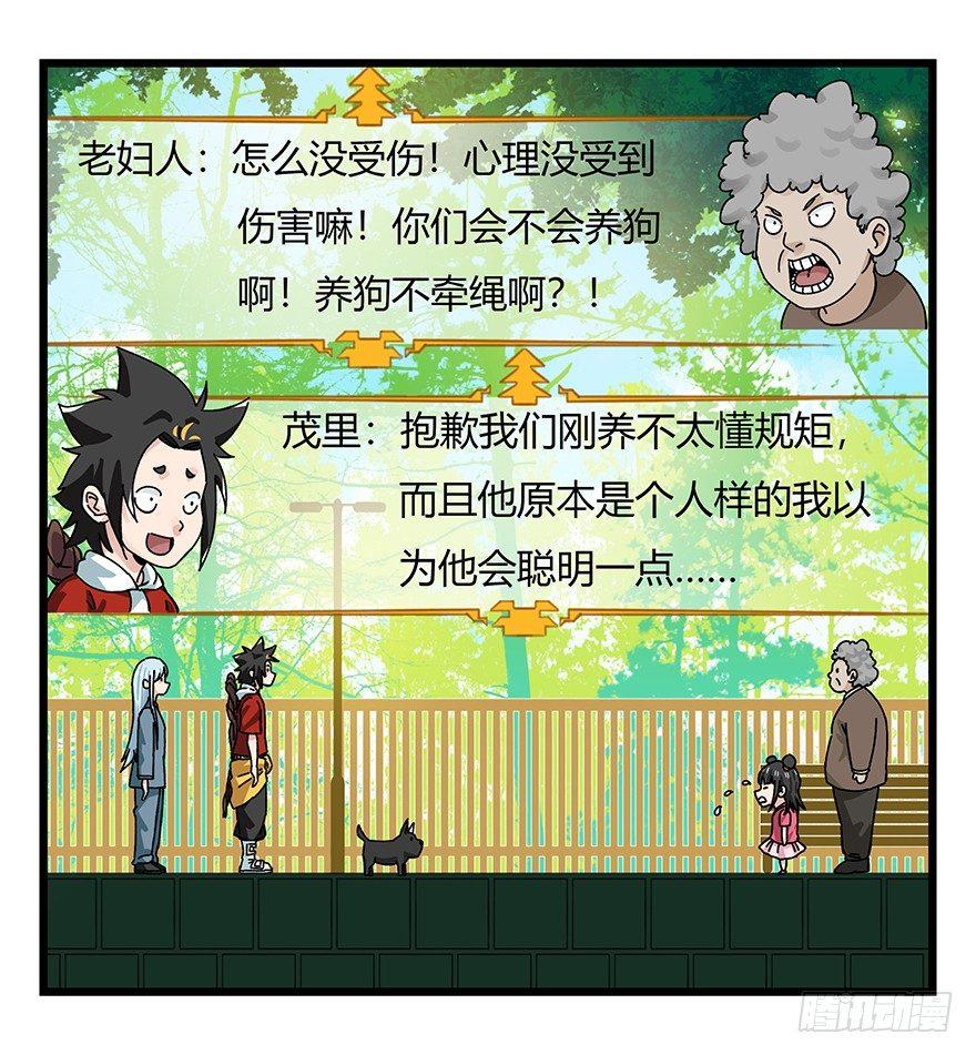第四十层（上）15