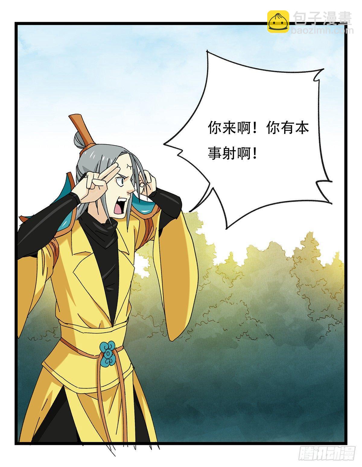 第五十一层（下）40