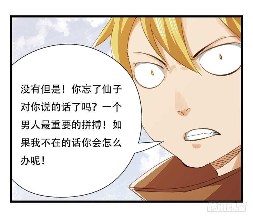 五，艺术小镇（中）27