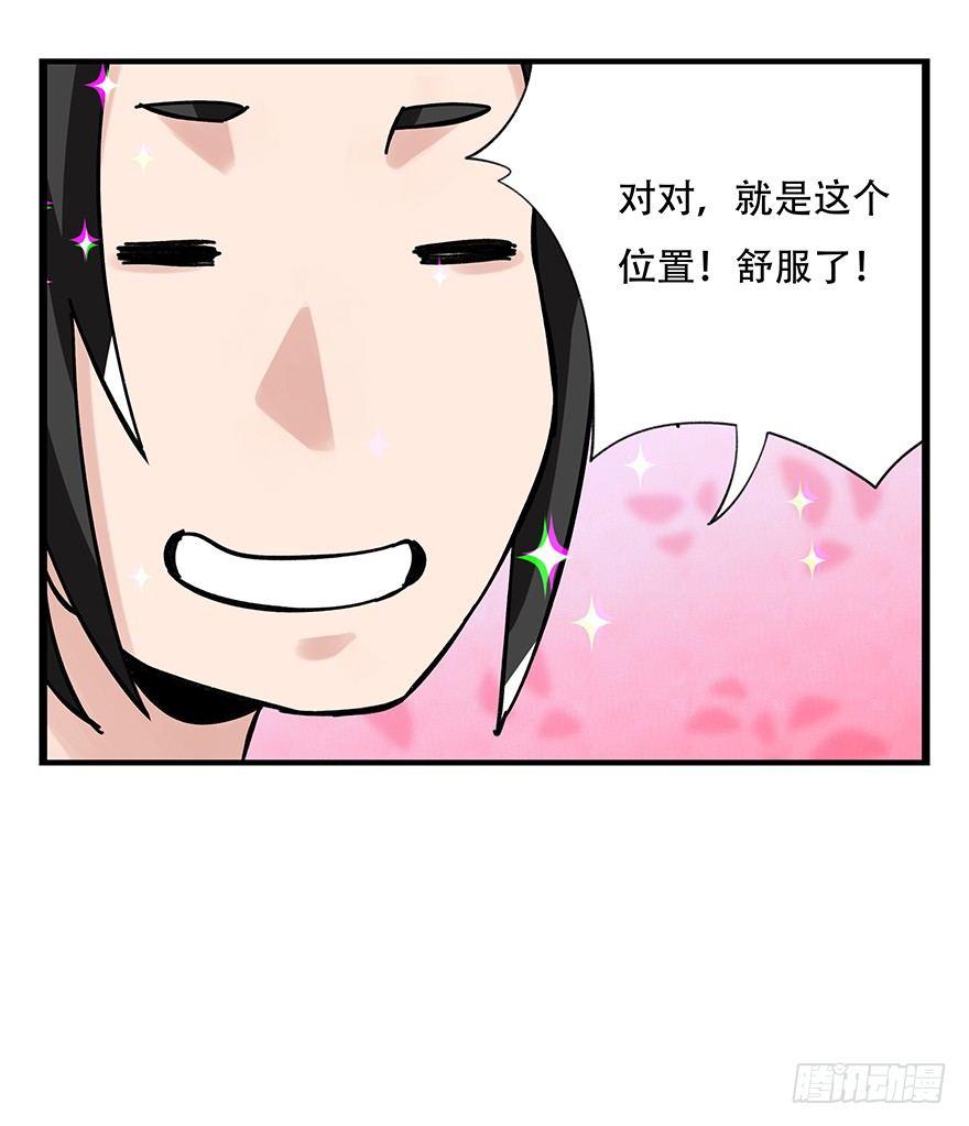 第四十一层（中）33