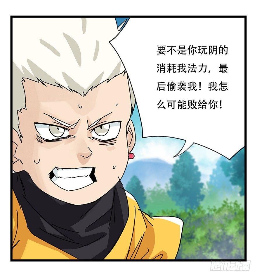 第三十四层（下）59