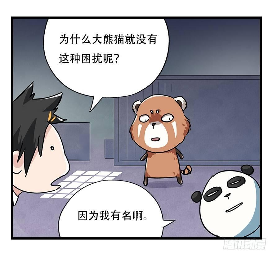 第十七层（中上）51
