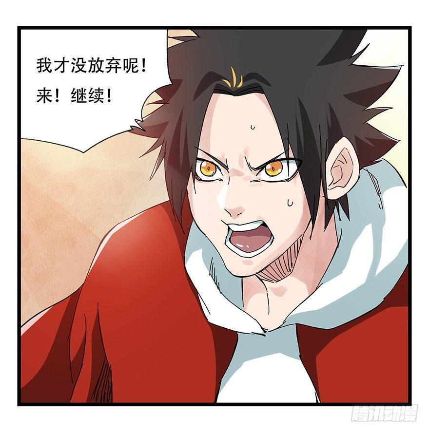 第二十二层（下）0