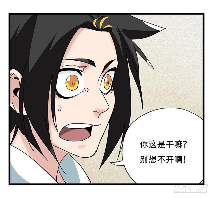 第四十四层（上）18