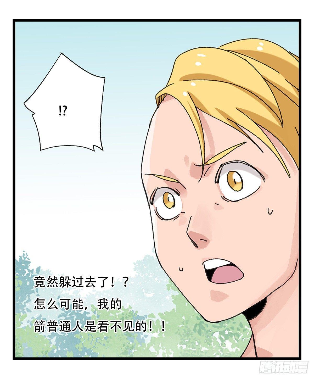 第五十二层（上）30