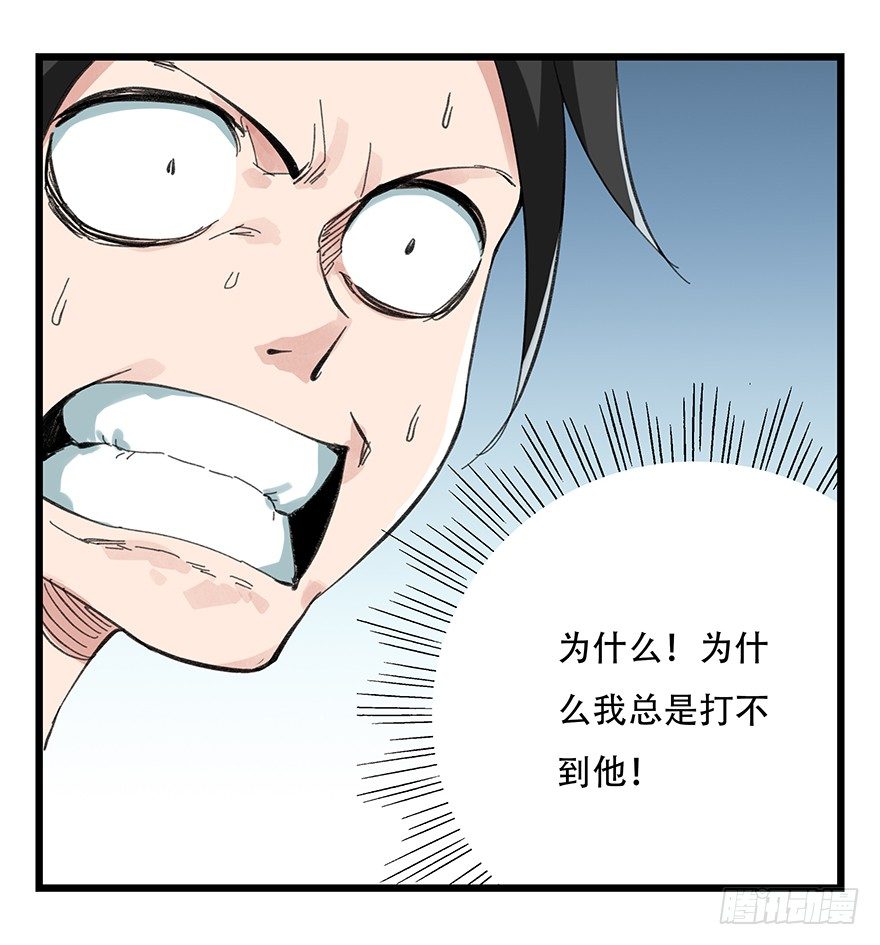 十二，小浣熊剑士（上）38