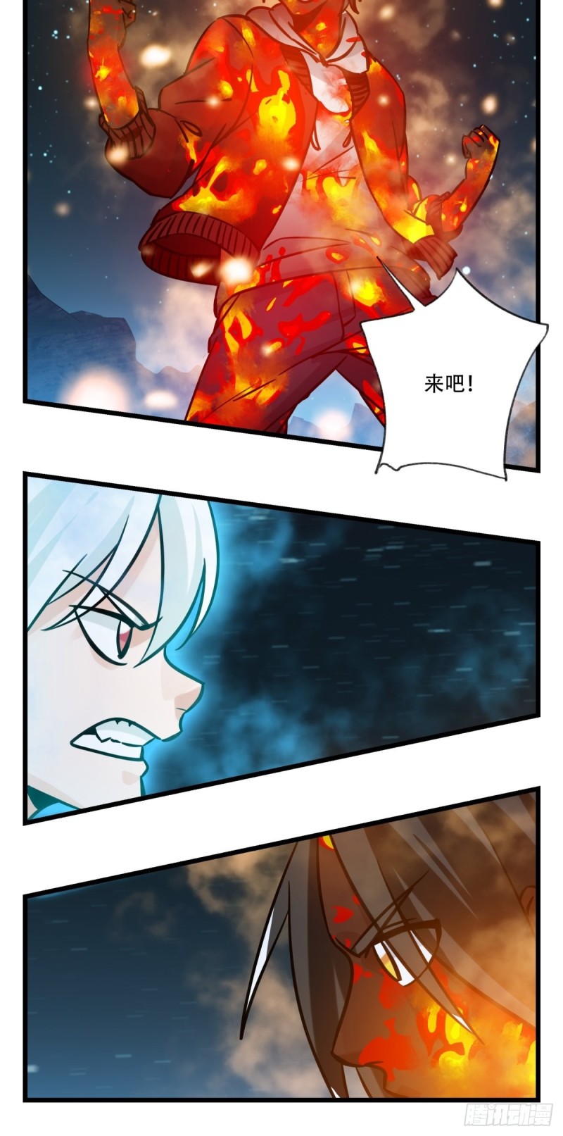 六十六，嫦娥玉兔（九）1