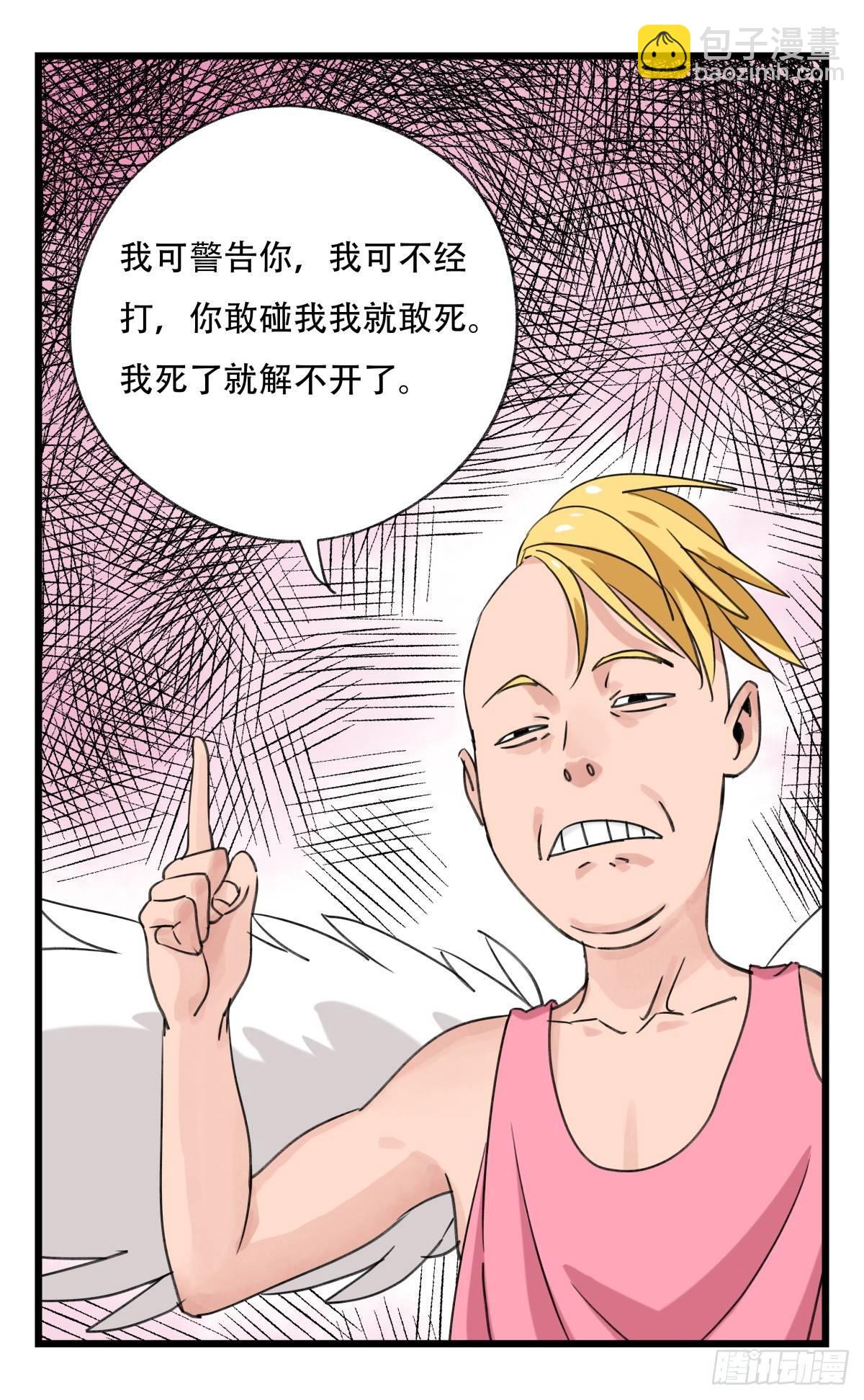 第五十二层（中下）4