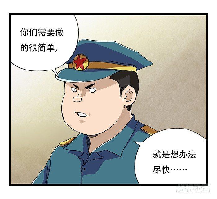 第二十三层（中）14
