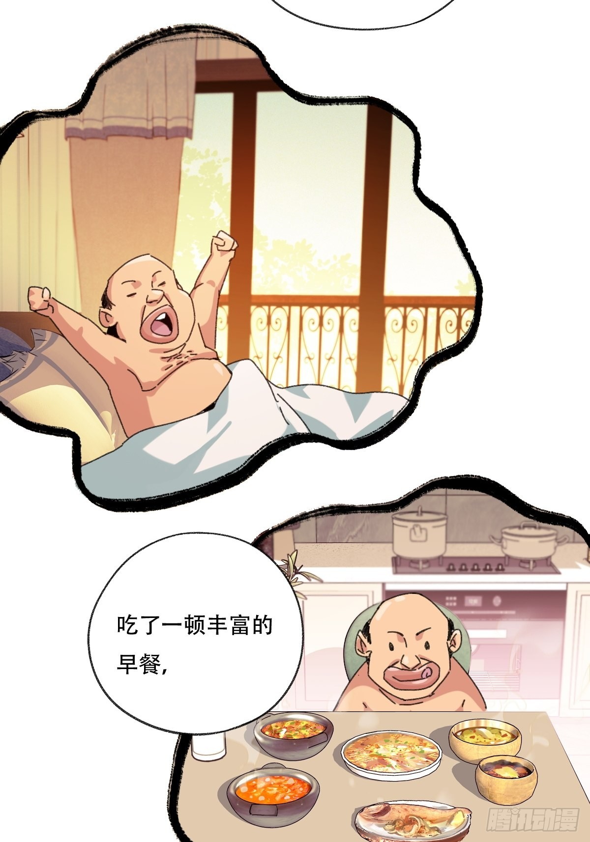 100，顶层（五）20