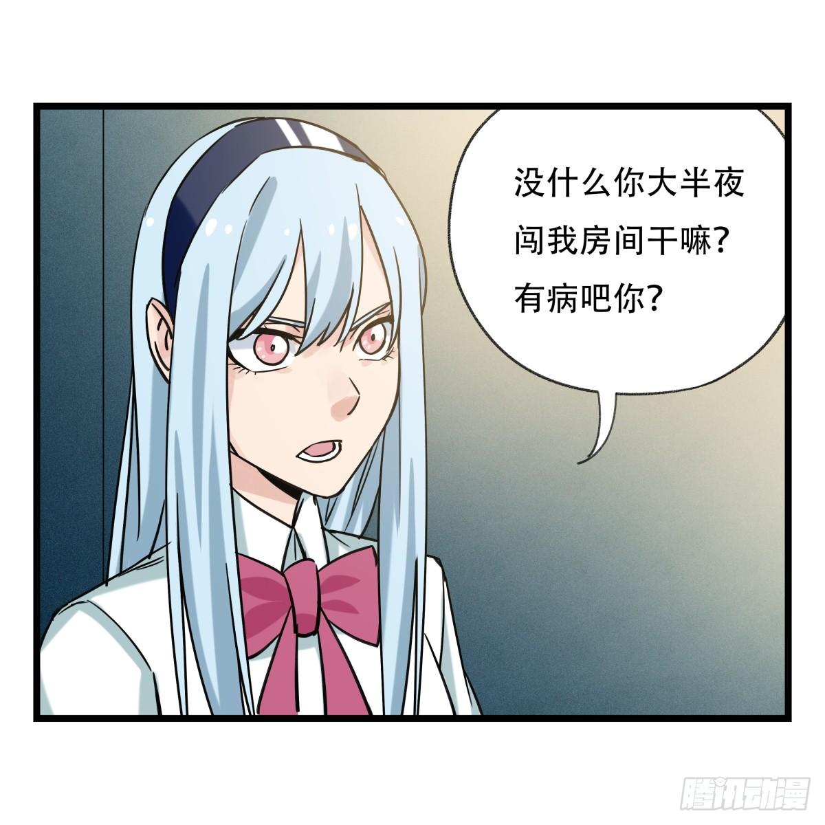 第五十五层（中下）29