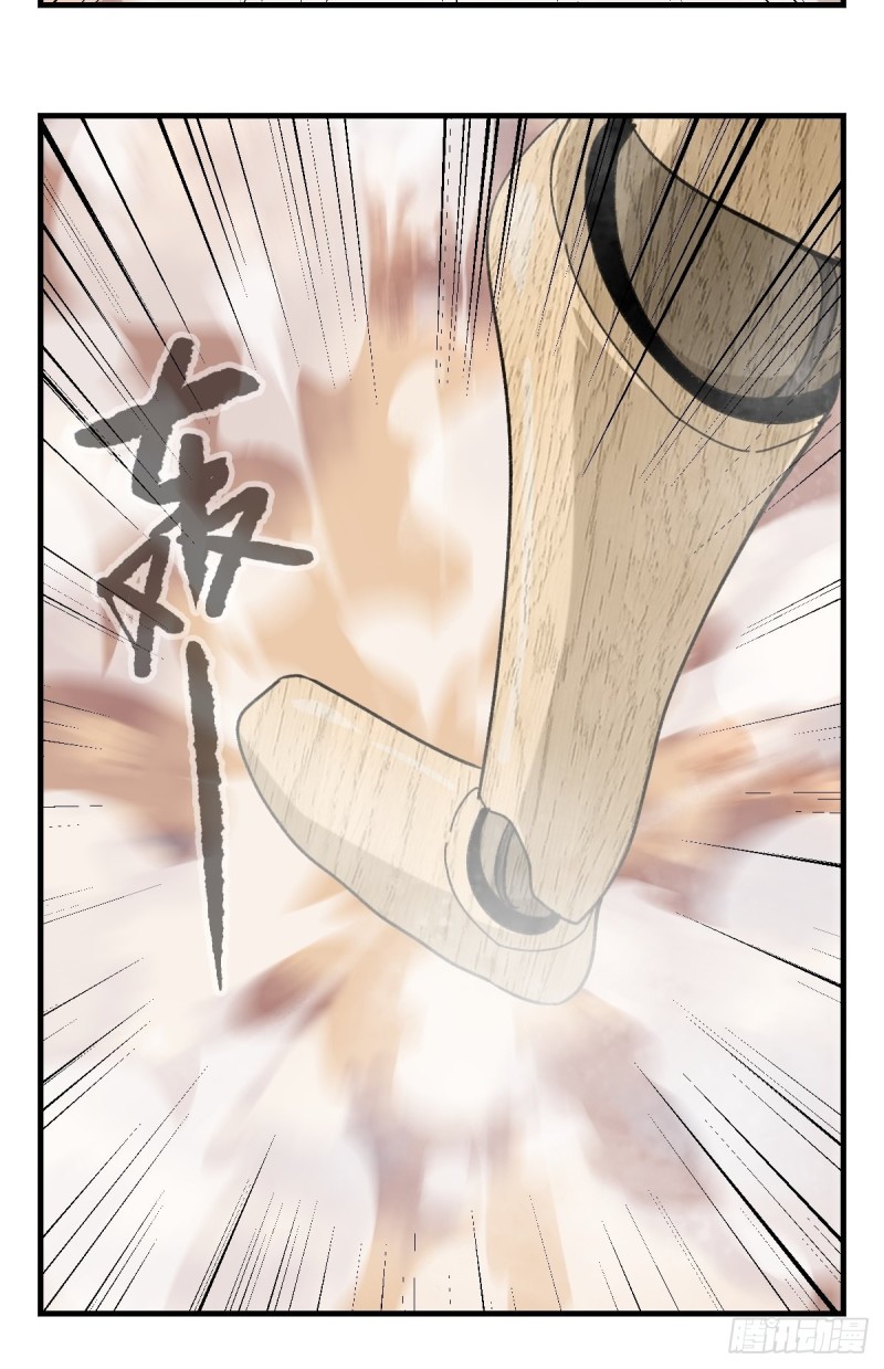 85，木偶师·乙（中下）22