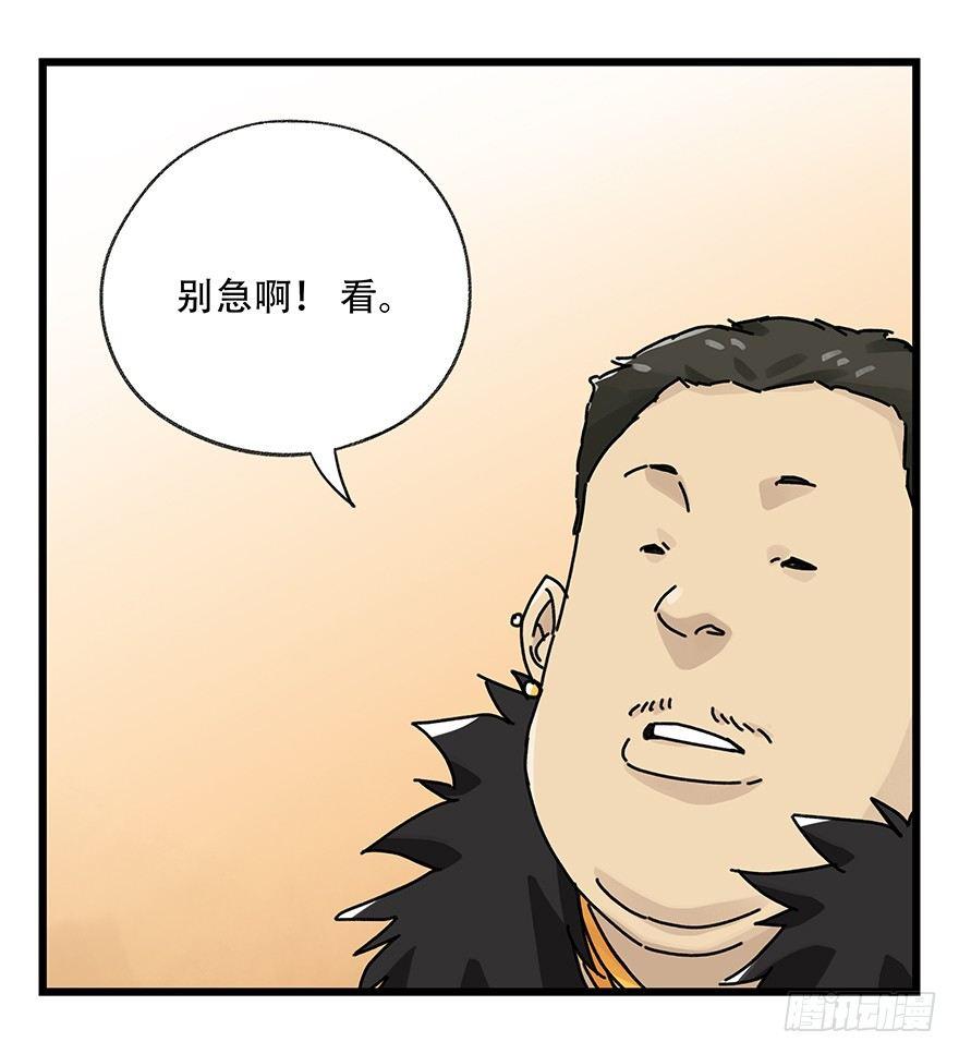 第三十四层（中上）24