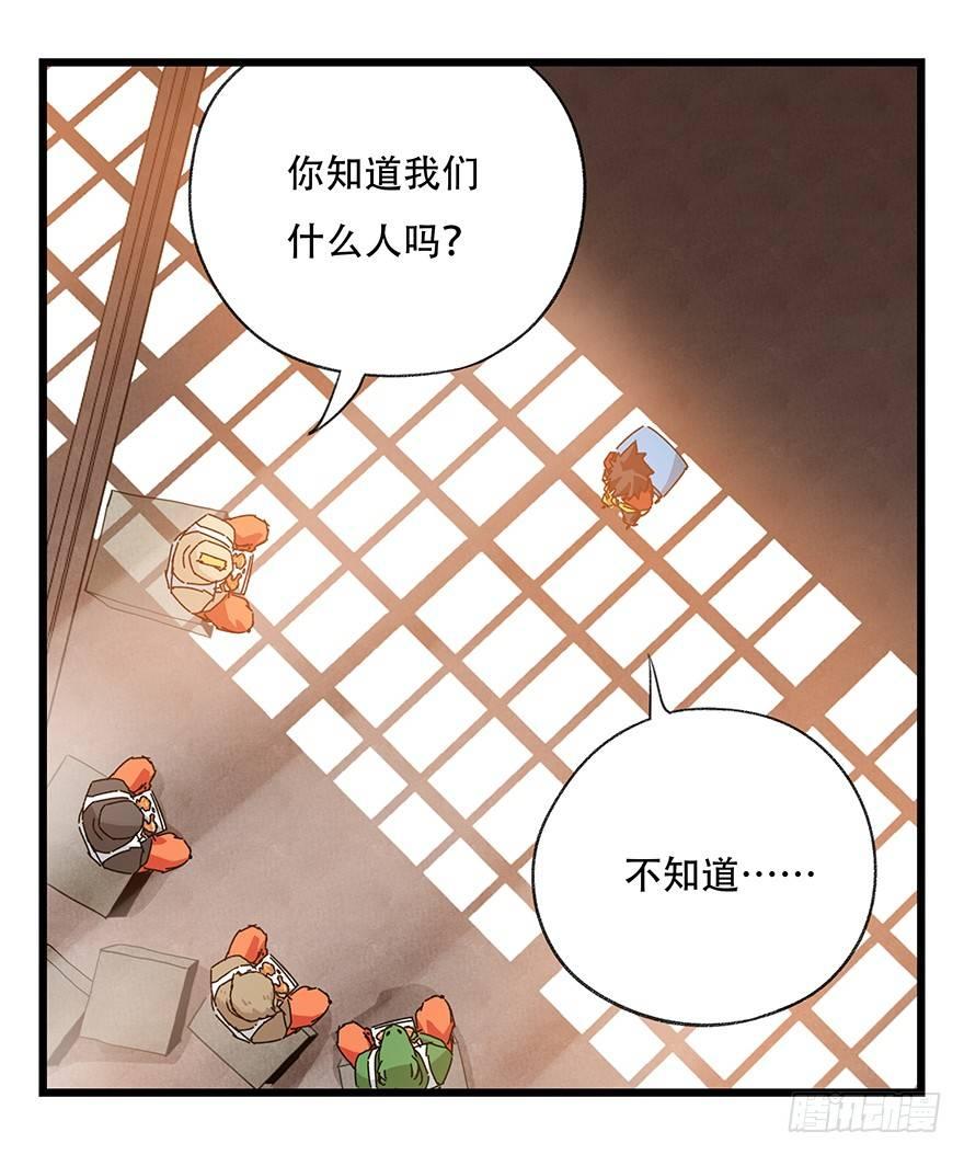 第三十七层（下）4