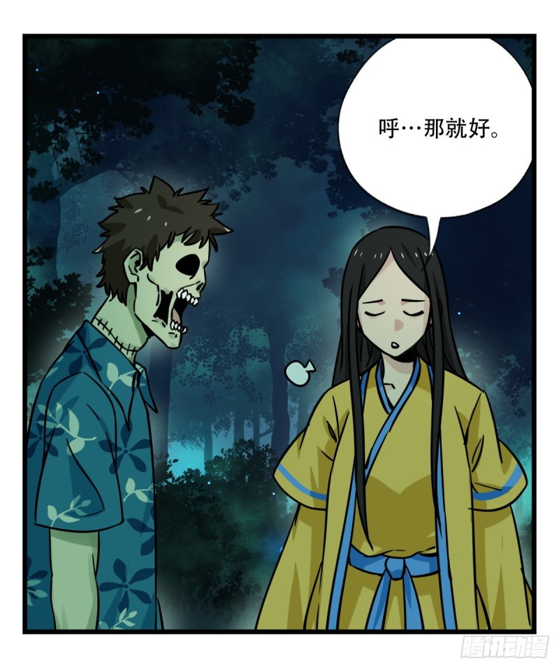 六十五，后羿46