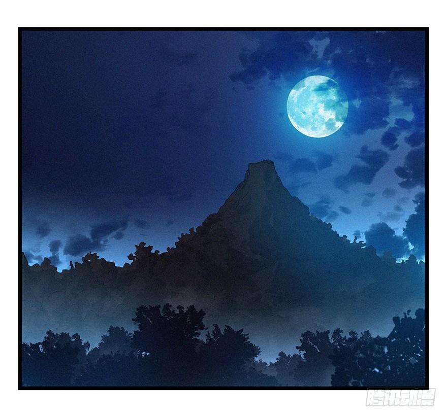 第四十九层（四）29