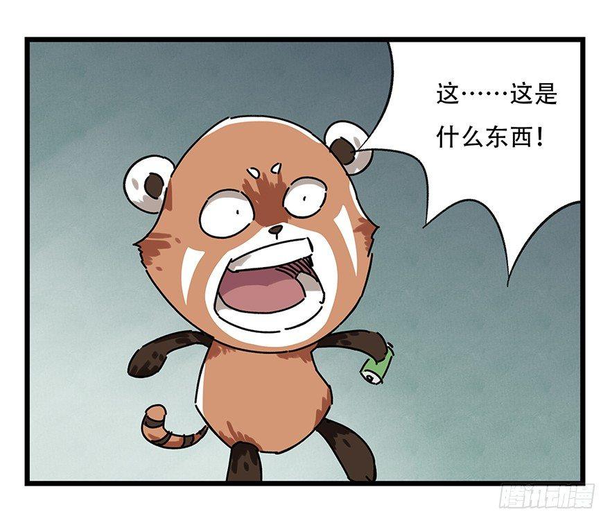 第十七层（下）28