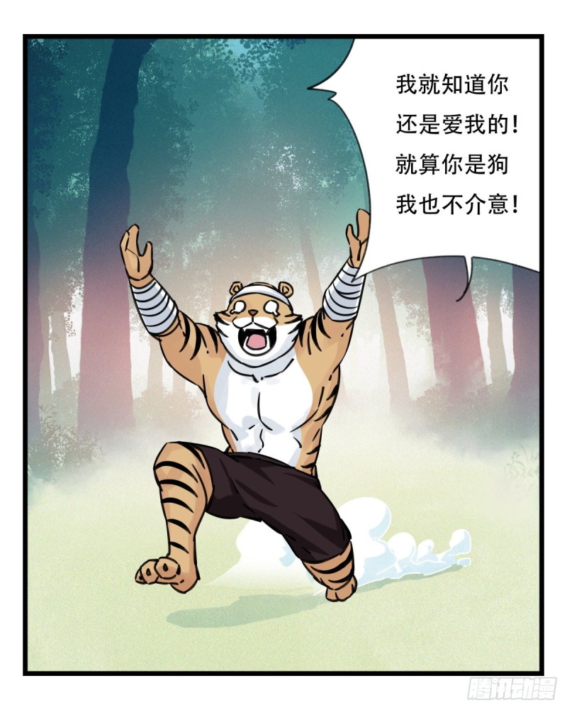 六十一，体能测试（上）37