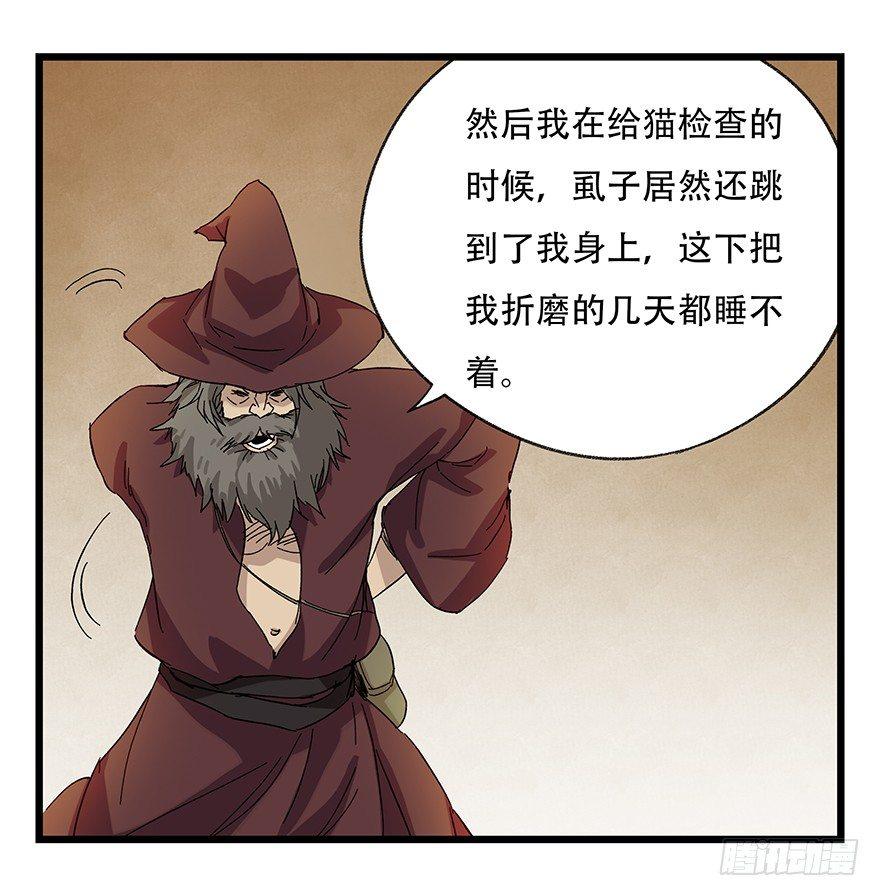 第二十七层（上）23