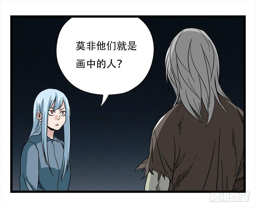 第四十二层（四）1