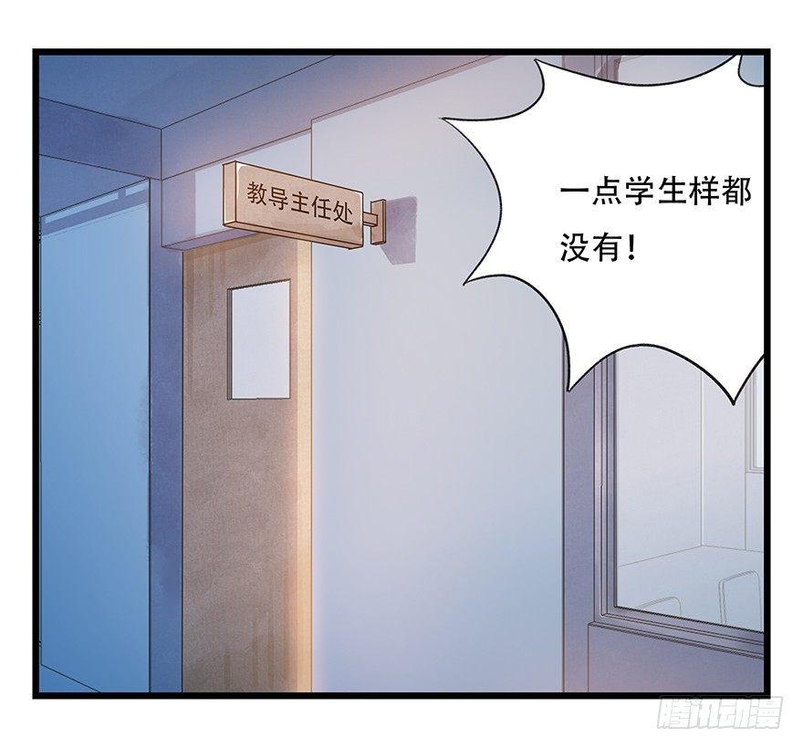 第三十三层（中上）0