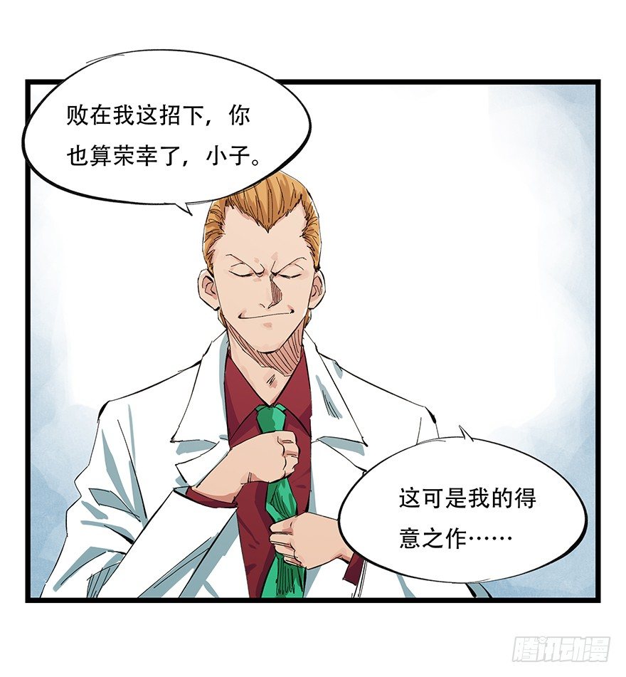 一，体检（中下）7