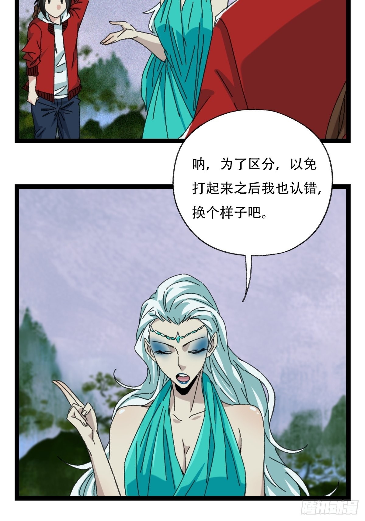 98，终极BOSS？（上）20