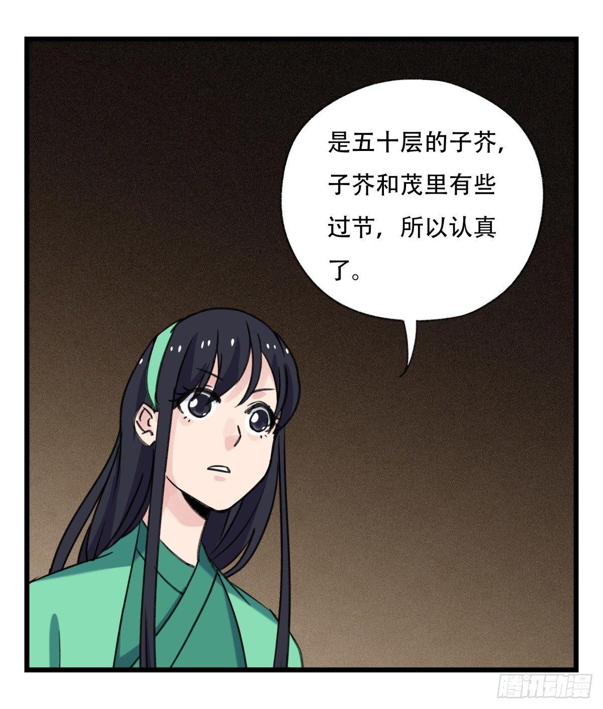 第五十三层（上）12