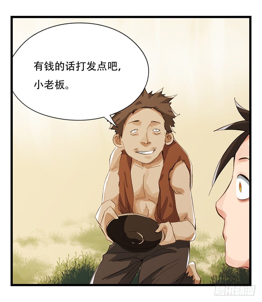 五，艺术小镇（上）30