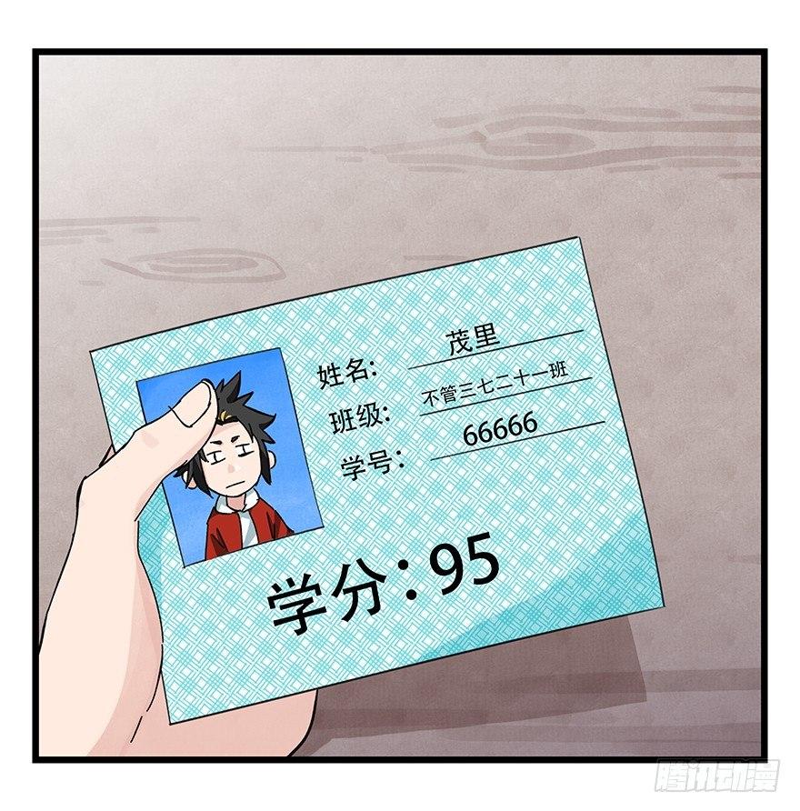 第三十三层（上）41